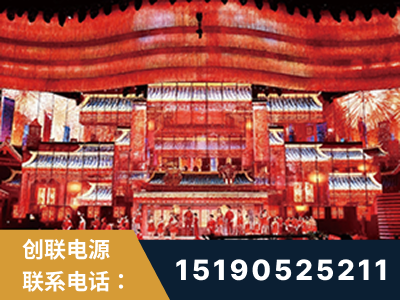 错那-2021央视春晚舞台项目