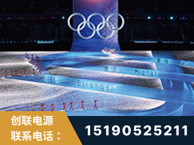 错那-2022北京冬奥会
