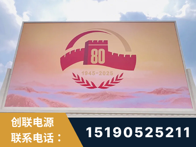 错那-2025九三大阅兵