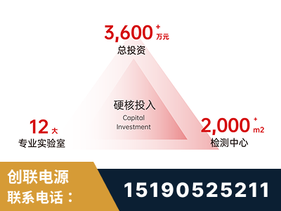 错那-研发创新能力强